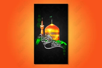 طرح لایه باز استوری تسلیت شهادت امام رضا (ع)