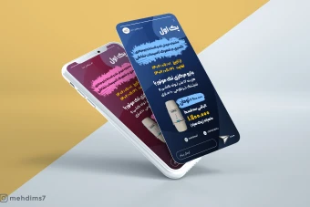 قالب استوری اینستاگرام | معرفی محصول