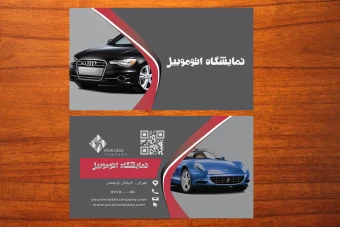 طرح لایه باز موکاپ کارت ویزیت تجاری عکس دار لاکچری شماره 1