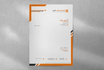 سربرگ لایه باز برای همه کسب و کار ها