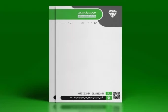 طرح لایه باز سربرگ برای مشاغل مختلف