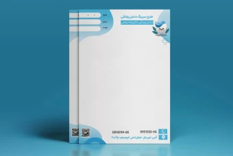 طرح سربرگ لایه باز دندانپزشکی