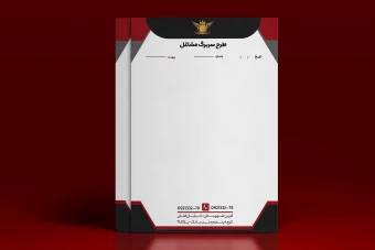 طرح لایه باز سربرگ مشاغل (طرح لوکس)