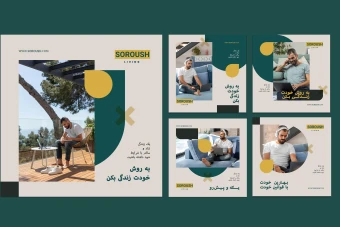 قالب پست اینستاگرام لایه باز برای همه کسب و کار ها