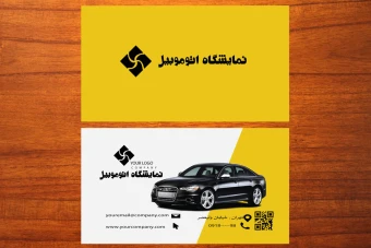 طرح لایه باز موکاپ کارت ویزیت تجاری عکس دار  لاکچری شماره 2