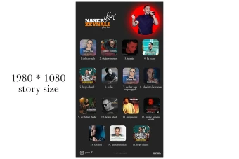 قالب آماده نمونه محصولات و یا آهنگ های خواننده