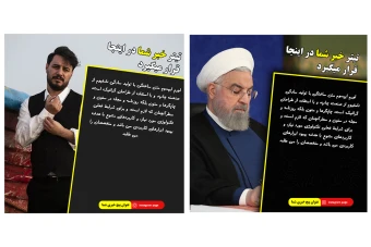 دو عدد قالب اینستاگرام پیج خبری