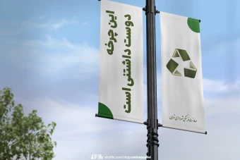 دانلود فایل لایه باز موکاپ بنر لمپوست