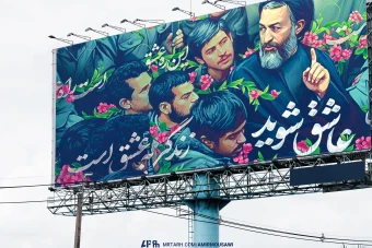 دانلود فایل لایه باز موکاپ بیلبورد