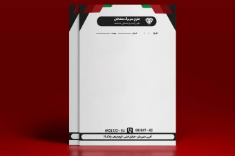 سربرگ لایه باز  طرح الماس  (مشاغل مختلف)