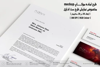 دانلود طرح آماده موکاپ مخصوص پیش نمایش طرح ست اداری