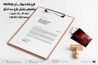 دانلود طرح آماده موکاپ مخصوص پیش نمایش طرح ست اداری