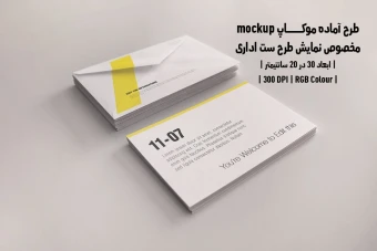 دانلود طرح آماده موکاپ مخصوص پیش نمایش طرح ست اداری