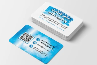 دانلود کارت ویزیت لایه باز شرکتی ، فروشگاهی (آبی و سفید - ابر و باد)