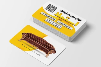 دانلود کارت ویزیت لایه باز مبل فروشی و تولیدی مبلمان (زرد - نارنجی - پرتقالی)