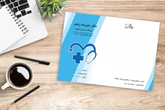 فایل لایه باز سرنسخه پزشکی