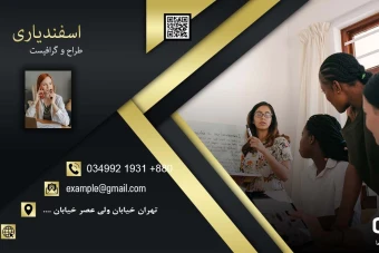 کارت ویزیت (بیزنس کارت ) ویژه شرکتها و مشاغل