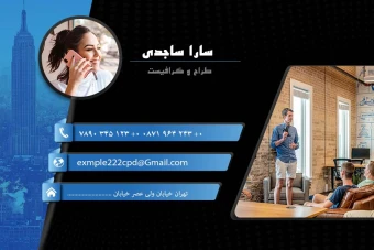 کارت ویزیت (بیزنس کارت ) ویژه موسسات آموزشی ،آموزشگاهها