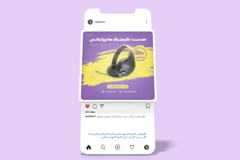 قالب پست اینستاگرام | فروش محصول