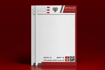 طرح لایه باز سربرگ مدل vip