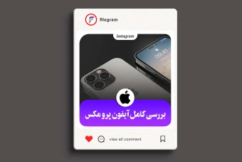 کاور لایه باز  مخصوص مگ  و بررسی محصول