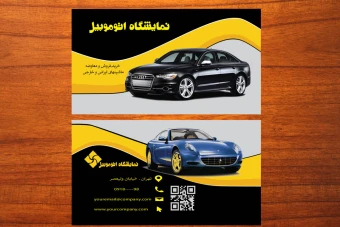 طرح لایه باز موکاپ کارت ویزیت تجاری عکس دار  لاکچری شماره 3