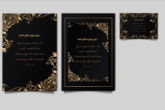 قالب  لایه باز کارت عروسی و گیفت