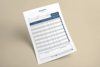 فایل لایه باز فاکتور فروش