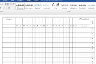 لیست حضور و غیاب کلاس درس (لیست حضورغیاب 20 نفره،25 نفره،30 نفره،40 نفره،45 نفره)