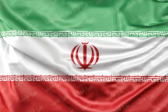 عکس با کیفیت از پرچم کشور ایران