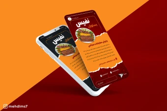 قالب استوری فست فود و رستوران