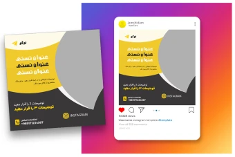 طرح لایه باز قالب پست اینستاگرام شماره 2