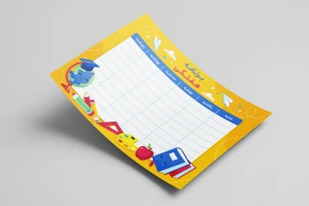 فایل لایه باز قالب برنامه کلاسی (برنامه هفتگی)