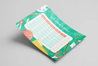 فایل لایه باز قالب برنامه کلاسی (برنامه هفتگی)