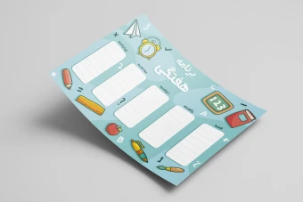 فایل لایه باز قالب برنامه کلاسی (برنامه هفتگی)