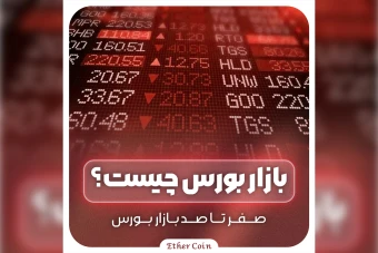 قالب پست تریدینگ اینستاگرام لایه باز PSD