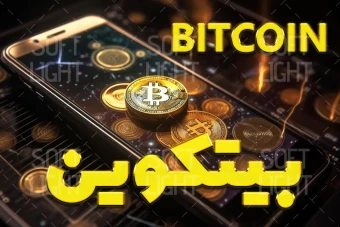 دانلود افکت متن طلایی لایه باز برای فتوشاپ