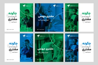 قالب لایه باز پست اینستاگرام- طراحی اختصاصی با قابلیت تغییر همه اجزاء