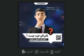 طرح  کاورلایه باز  مخصوص اکسپلور