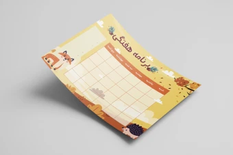 فایل لایه باز قالب برنامه کلاسی (برنامه هفتگی)