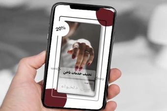 قالب استوری اینستاگرام تخفیف ناخن