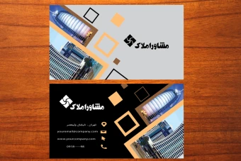 طرح لایه باز موکاپ کارت ویزیت تجاری عکس دار لاکچری شماره 109