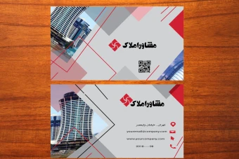 طرح لایه باز موکاپ کارت ویزیت تجاری عکس دار لاکچری شماره 110