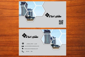 طرح لایه باز موکاپ کارت ویزیت تجاری عکس دار لاکچری شماره 111