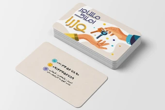 دانلود کارت ویزیت لایه باز مشاور املاک (کرمی - رنگی) مینیمال