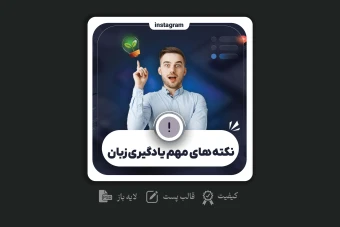 طرح لایه باز  کاور پست مخصوص اکسپلور