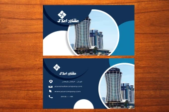 طرح لایه باز موکاپ کارت ویزیت تجاری عکس دار لاکچری شماره 115