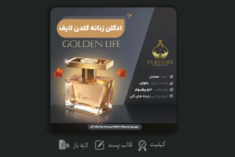 طرح لایه باز  کاور پست  فروش محصول مخصوص اکسپلور