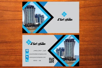 طرح لایه باز موکاپ کارت ویزیت تجاری عکس دار لاکچری شماره 117