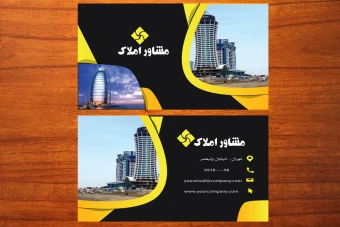 طرح لایه باز موکاپ کارت ویزیت تجاری عکس دار لاکچری شماره 118